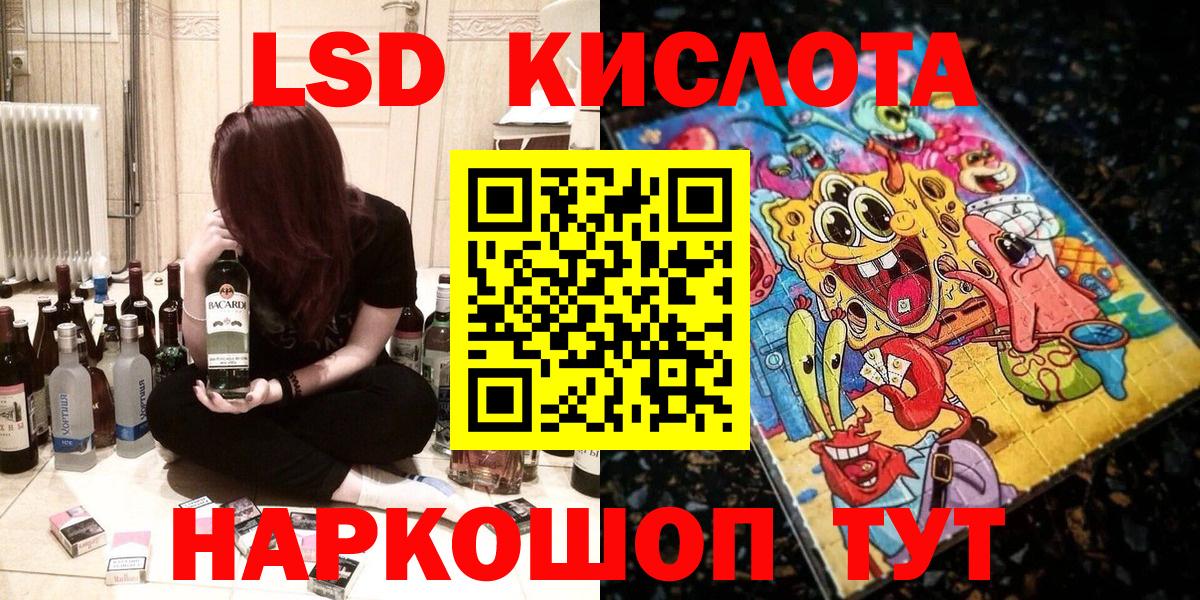 Марки N-bome 1,8мг  Наркотические марки  Среднеуральск  Вход с VPN 