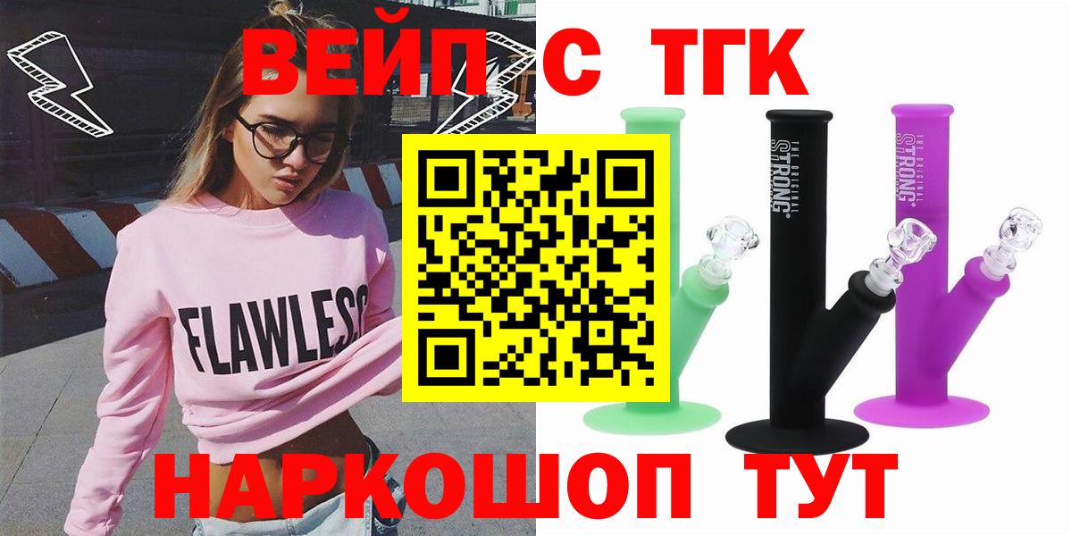 Дистиллят ТГК концентрат Среднеуральск