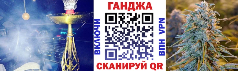 Конопля сатива Среднеуральск