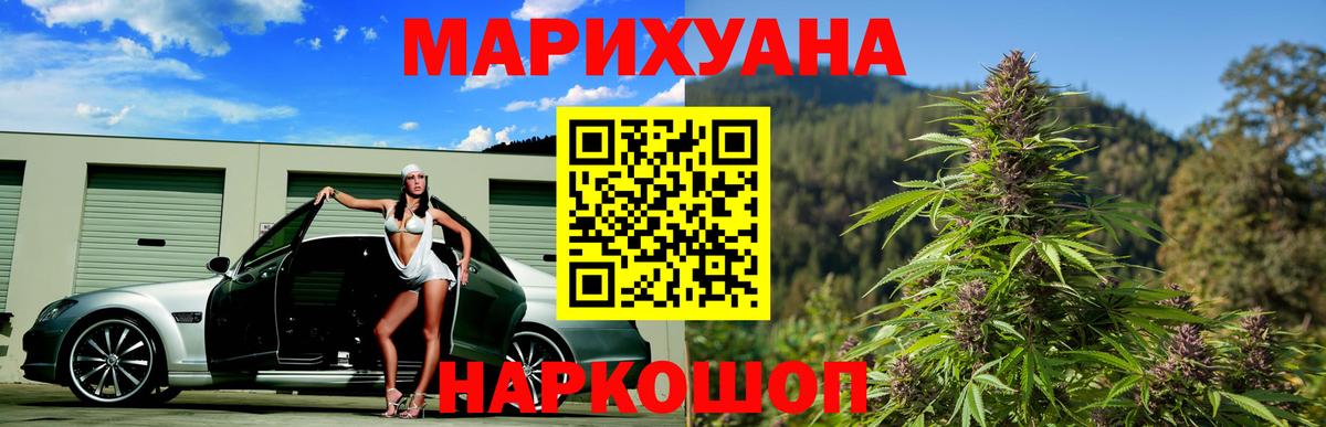 Марихуана семена  Вход с VPN  Марихуана VHQ  Среднеуральск 