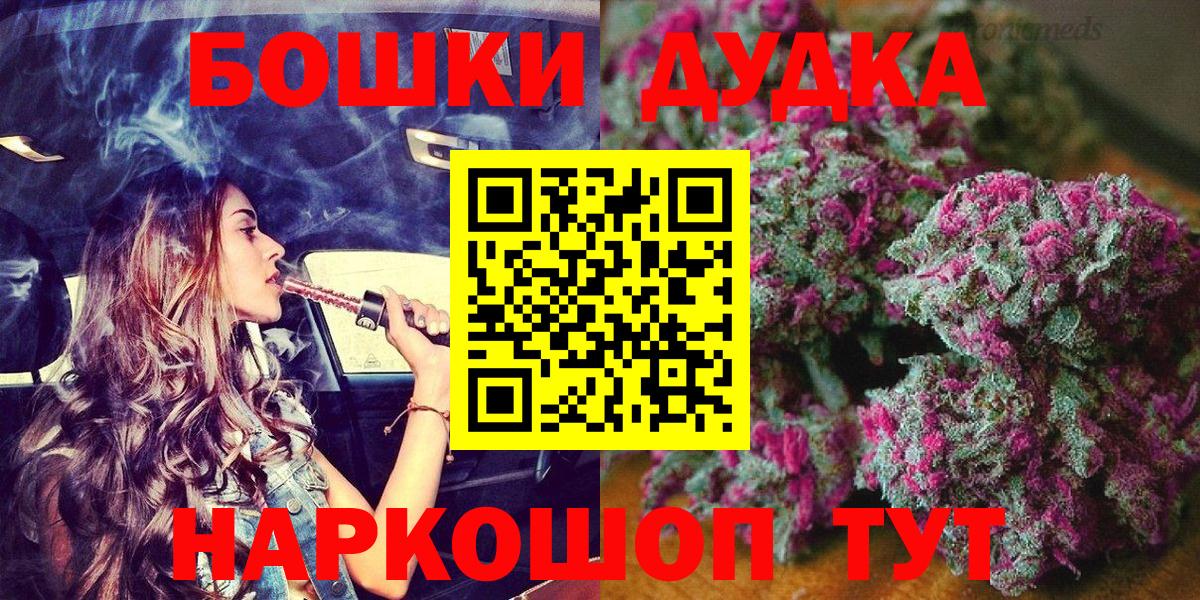 Каннабис семена Среднеуральск
